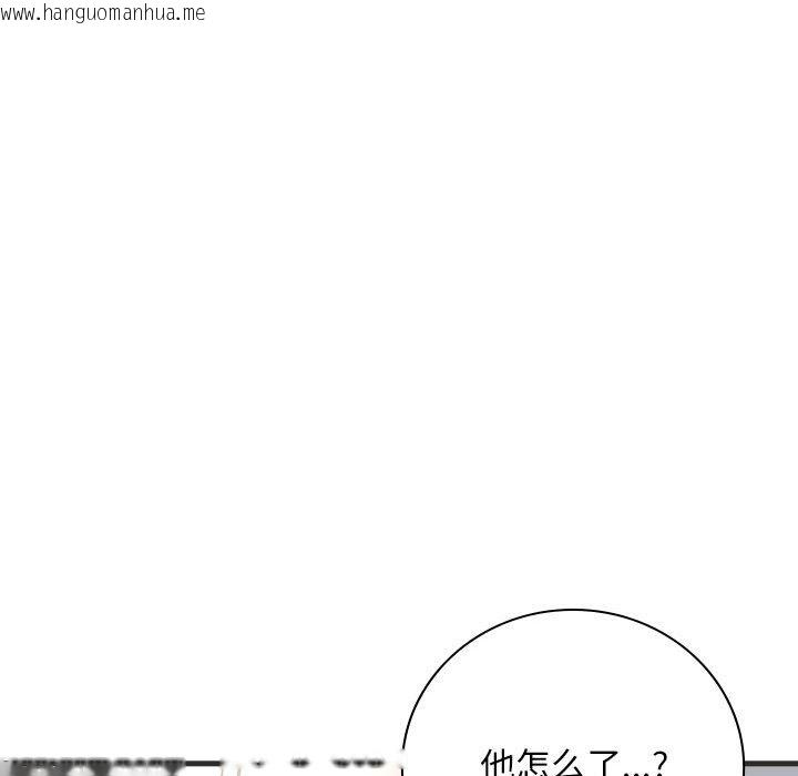 韩国漫画母女韩漫_母女-第11话在线免费阅读-韩国漫画-第53张图片