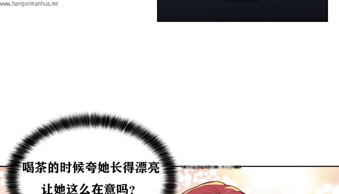 韩国漫画幸运的男人韩漫_幸运的男人-第8话在线免费阅读-韩国漫画-第32张图片