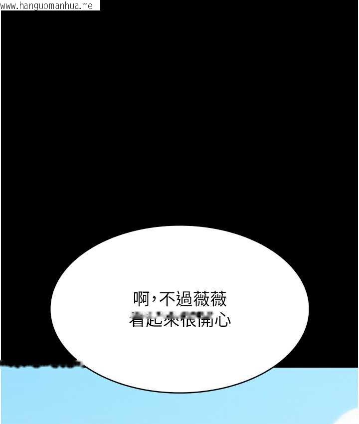 韩国漫画万能履历表韩漫_万能履历表-第105话-要不要我「帮妳」?在线免费阅读-韩国漫画-第21张图片