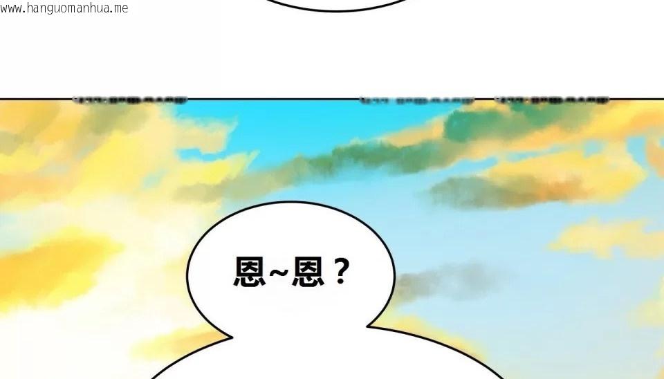 韩国漫画幸运的男人韩漫_幸运的男人-第71话在线免费阅读-韩国漫画-第257张图片