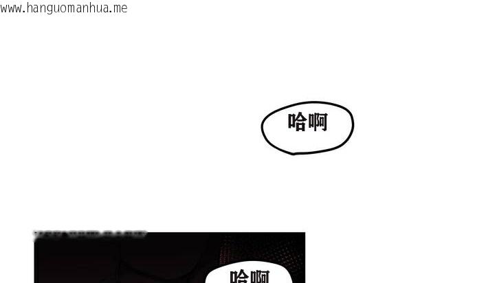 韩国漫画幸运的男人韩漫_幸运的男人-第2话在线免费阅读-韩国漫画-第37张图片