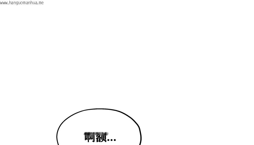 韩国漫画幸运的男人韩漫_幸运的男人-第19话在线免费阅读-韩国漫画-第47张图片