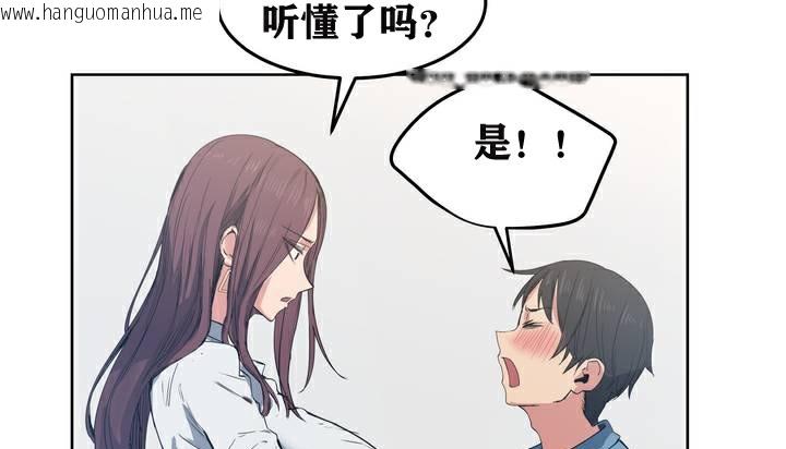 韩国漫画幸运的男人韩漫_幸运的男人-第2话在线免费阅读-韩国漫画-第120张图片