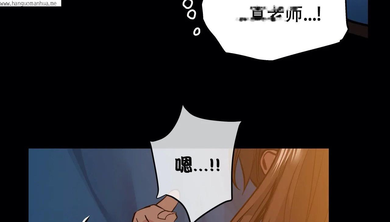 韩国漫画幸运的男人韩漫_幸运的男人-第51话在线免费阅读-韩国漫画-第118张图片