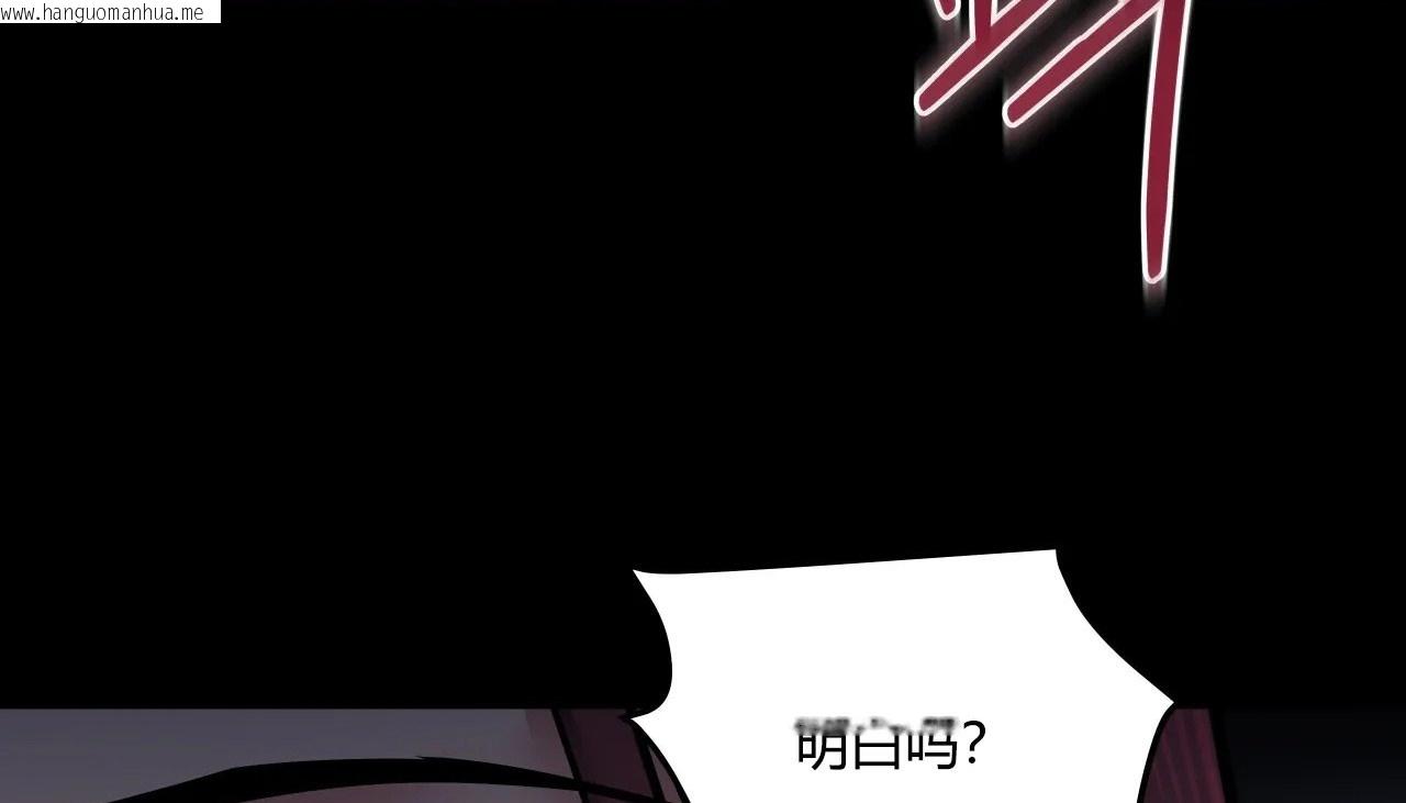 韩国漫画幸运的男人韩漫_幸运的男人-第29话在线免费阅读-韩国漫画-第27张图片