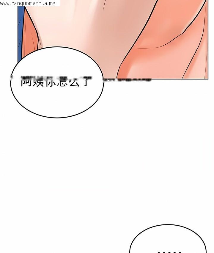 韩国漫画撞球甜心韩漫_撞球甜心-第28话在线免费阅读-韩国漫画-第109张图片