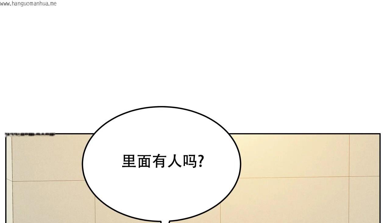 韩国漫画幸运的男人韩漫_幸运的男人-第59话在线免费阅读-韩国漫画-第197张图片