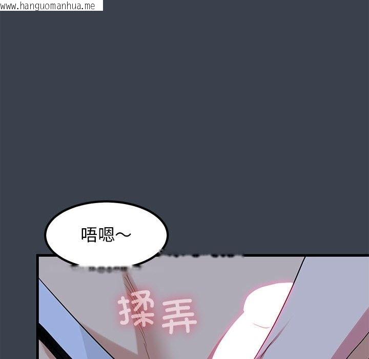 韩国漫画发小碰不得/强制催眠韩漫_发小碰不得/强制催眠-第34话在线免费阅读-韩国漫画-第58张图片