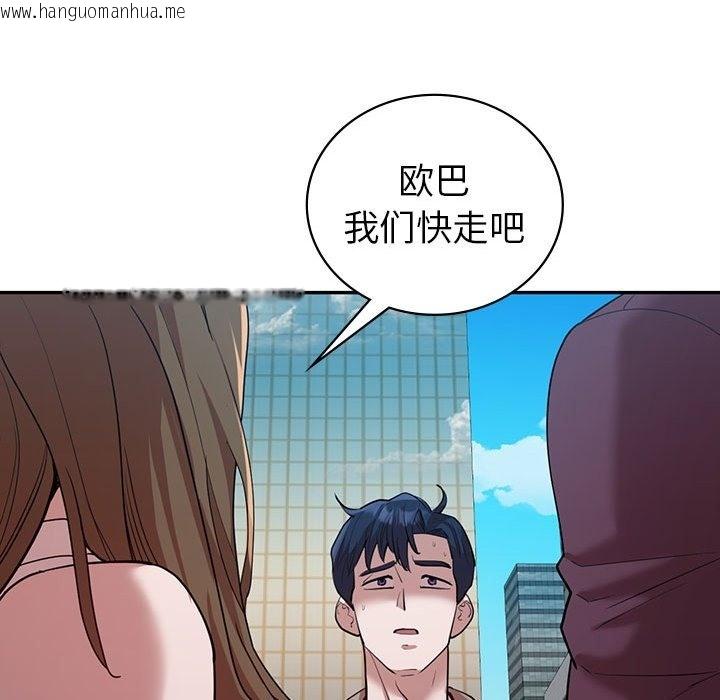 韩国漫画回不去的婚姻韩漫_回不去的婚姻-第29话在线免费阅读-韩国漫画-第91张图片