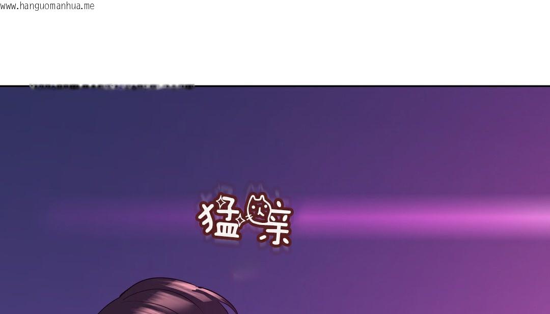 韩国漫画幸运的男人韩漫_幸运的男人-第15话在线免费阅读-韩国漫画-第167张图片