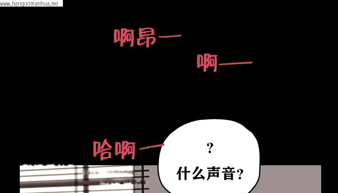 韩国漫画幸运的男人韩漫_幸运的男人-第7话在线免费阅读-韩国漫画-第49张图片