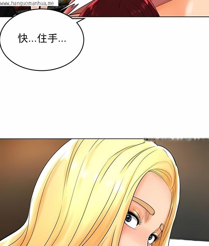 韩国漫画撞球甜心韩漫_撞球甜心-第30话在线免费阅读-韩国漫画-第27张图片