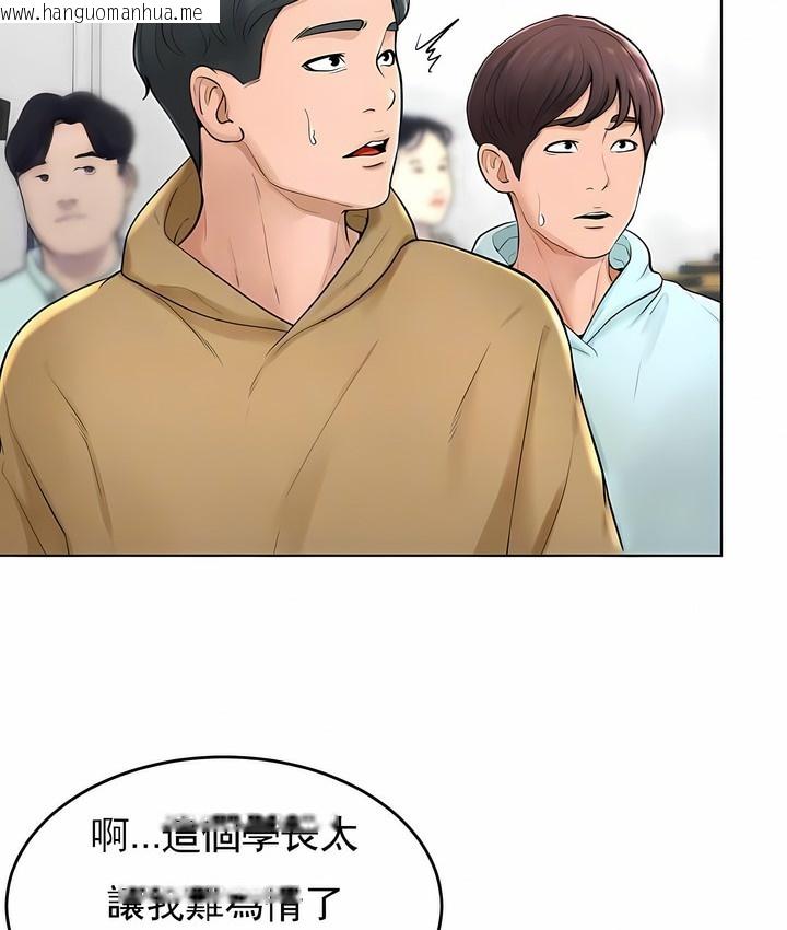 韩国漫画撞球甜心韩漫_撞球甜心-第38话在线免费阅读-韩国漫画-第24张图片