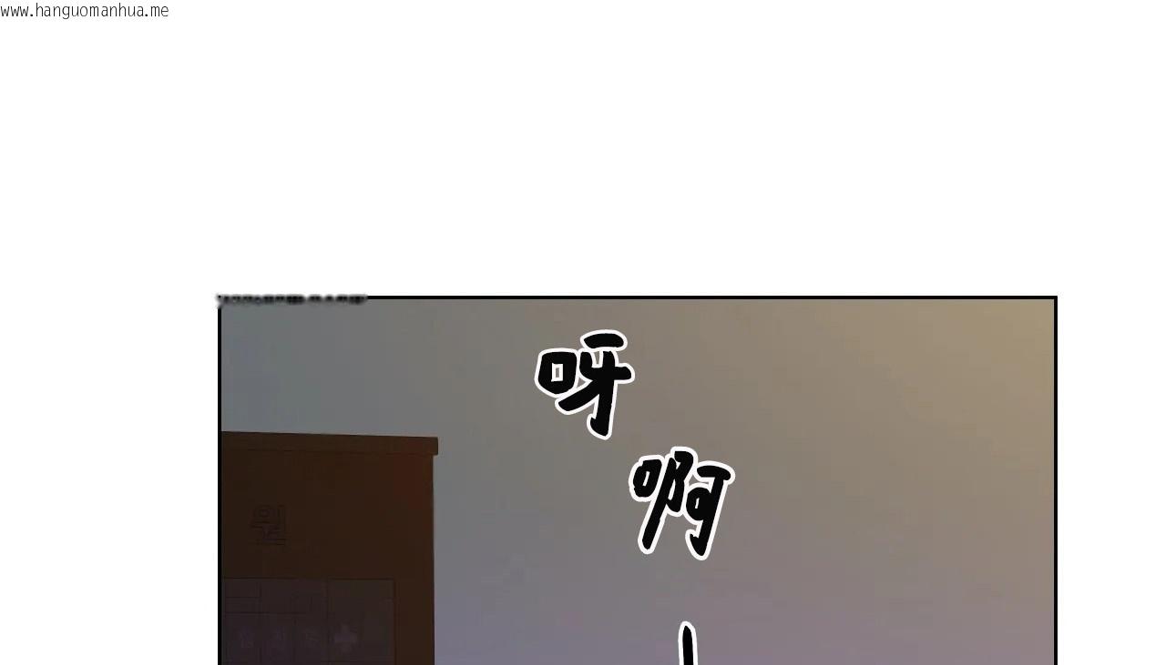 韩国漫画幸运的男人韩漫_幸运的男人-第48话在线免费阅读-韩国漫画-第89张图片