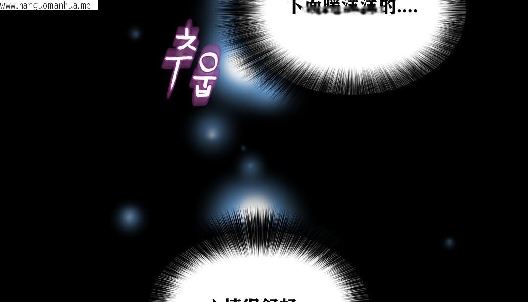 韩国漫画幸运的男人韩漫_幸运的男人-第14话在线免费阅读-韩国漫画-第110张图片