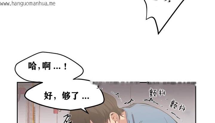 韩国漫画幸运的男人韩漫_幸运的男人-第1话在线免费阅读-韩国漫画-第125张图片