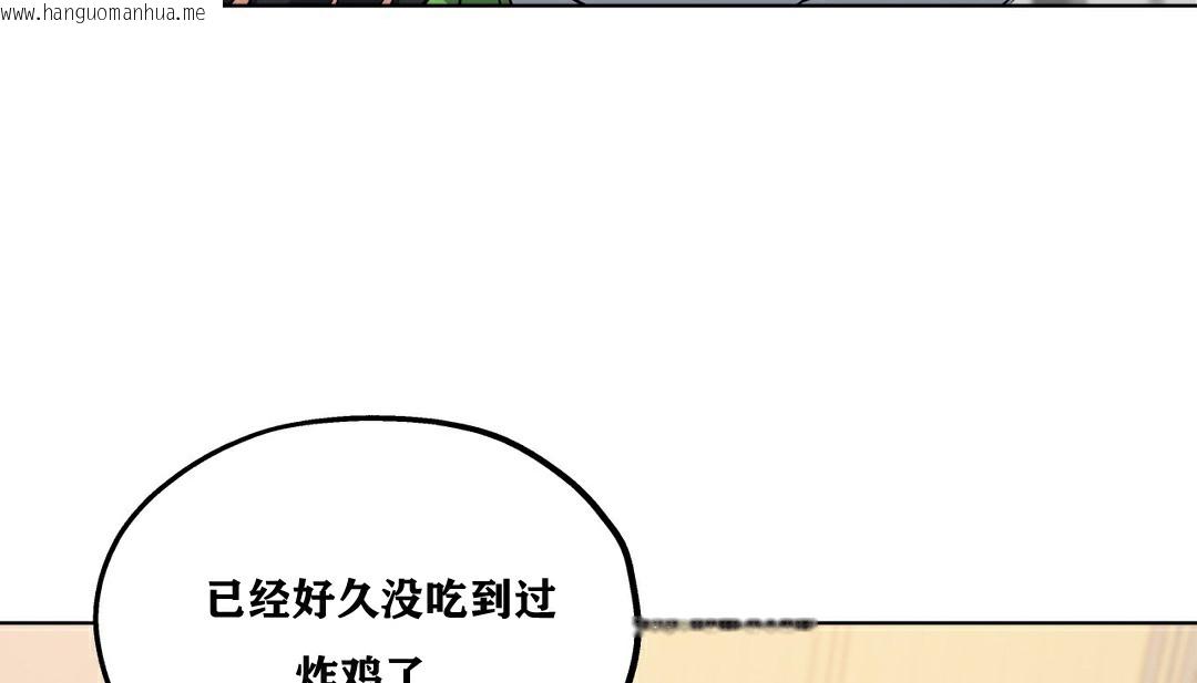 韩国漫画幸运的男人韩漫_幸运的男人-第10话在线免费阅读-韩国漫画-第104张图片