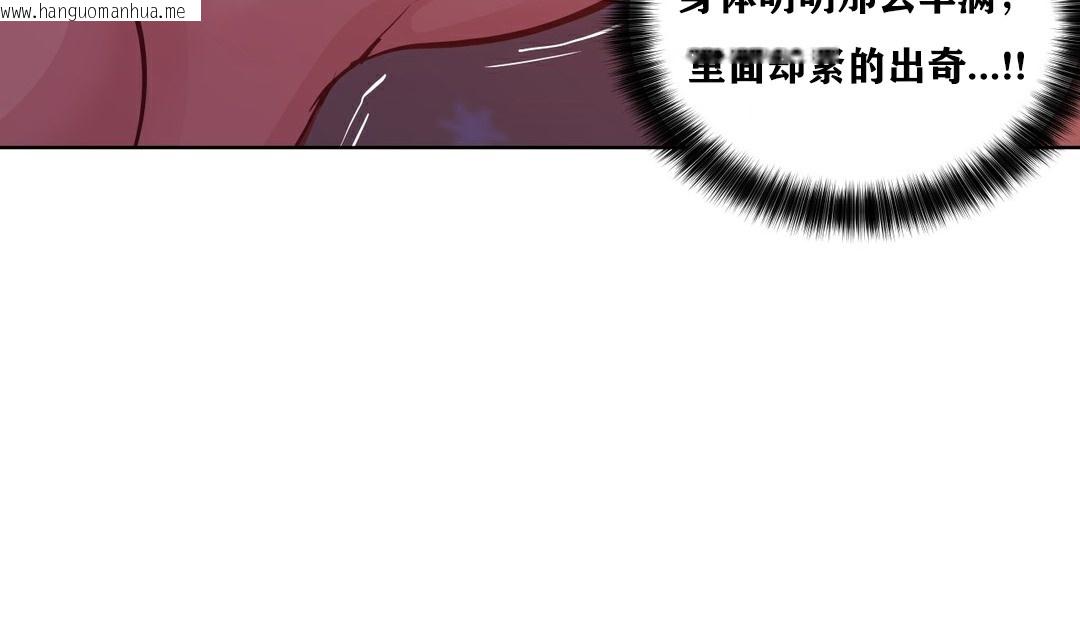 韩国漫画幸运的男人韩漫_幸运的男人-第35话在线免费阅读-韩国漫画-第34张图片