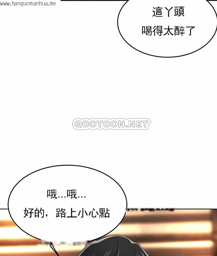 韩国漫画撞球甜心韩漫_撞球甜心-第31话在线免费阅读-韩国漫画-第89张图片