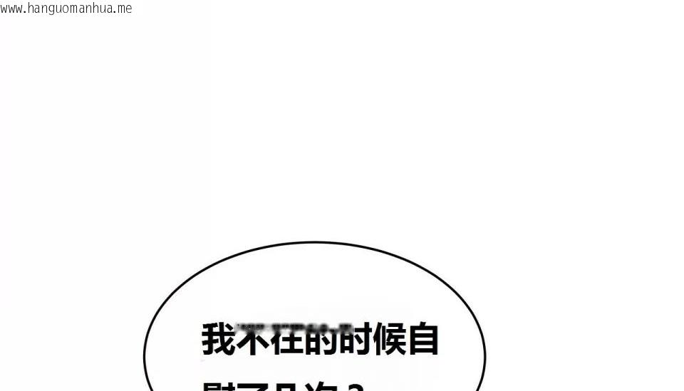 韩国漫画幸运的男人韩漫_幸运的男人-第68话在线免费阅读-韩国漫画-第185张图片