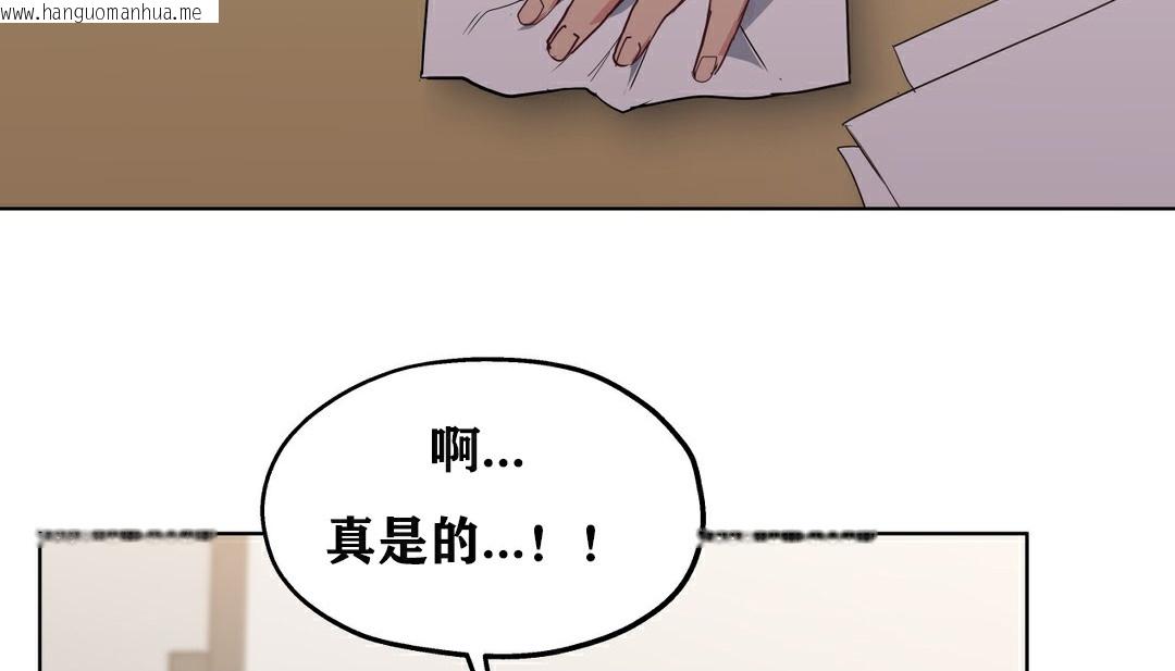 韩国漫画幸运的男人韩漫_幸运的男人-第17话在线免费阅读-韩国漫画-第152张图片