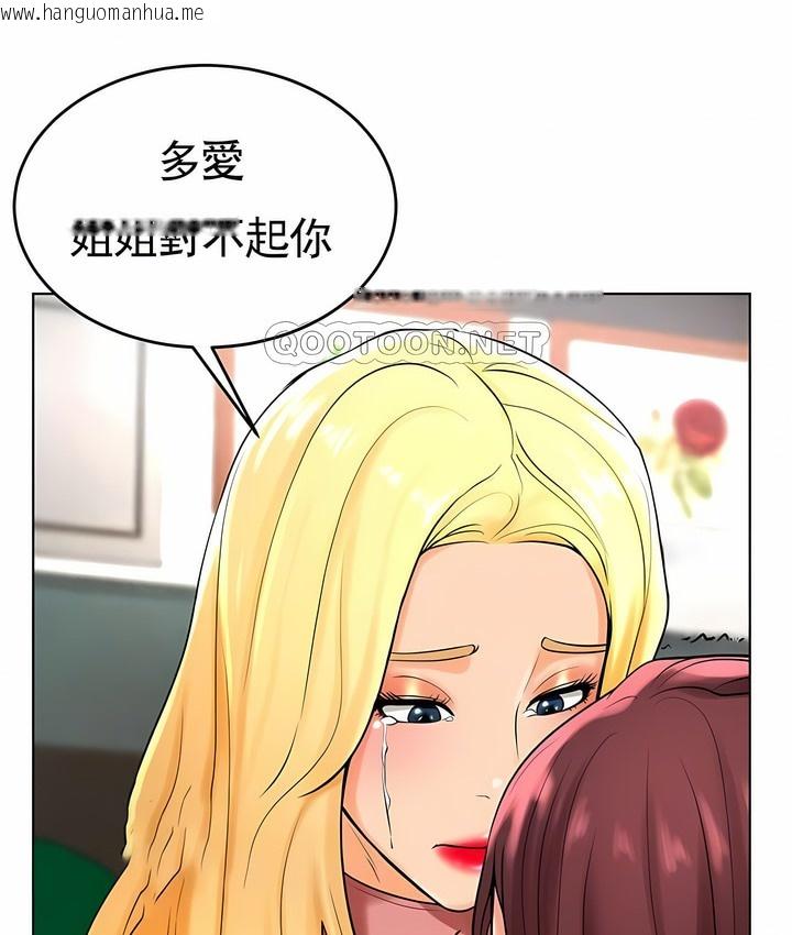 韩国漫画撞球甜心韩漫_撞球甜心-第29话在线免费阅读-韩国漫画-第17张图片