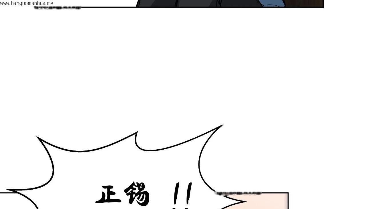 韩国漫画幸运的男人韩漫_幸运的男人-第27话在线免费阅读-韩国漫画-第50张图片