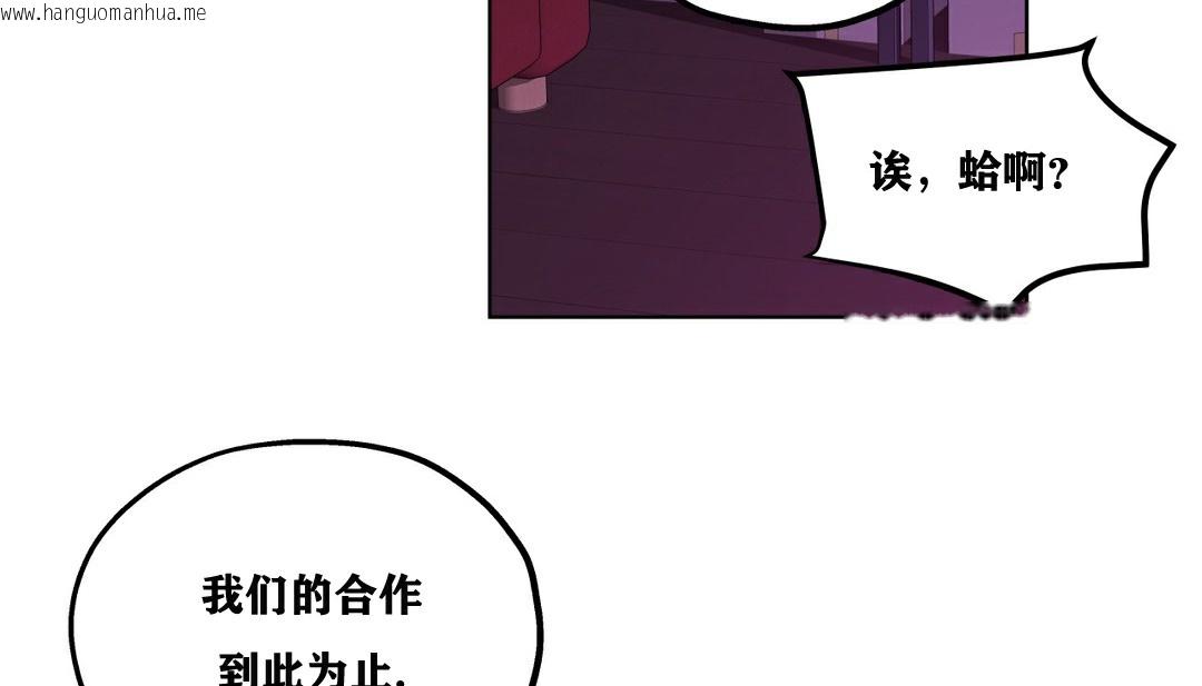 韩国漫画幸运的男人韩漫_幸运的男人-第13话在线免费阅读-韩国漫画-第128张图片