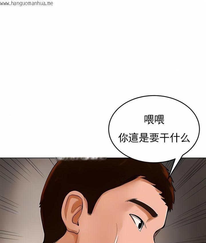 韩国漫画撞球甜心韩漫_撞球甜心-第32话在线免费阅读-韩国漫画-第16张图片