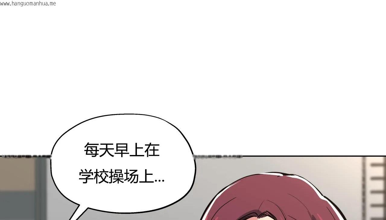 韩国漫画幸运的男人韩漫_幸运的男人-第29话在线免费阅读-韩国漫画-第89张图片