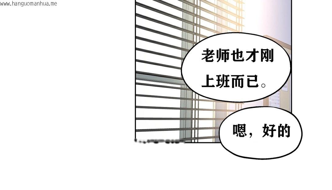 韩国漫画幸运的男人韩漫_幸运的男人-第6话在线免费阅读-韩国漫画-第64张图片