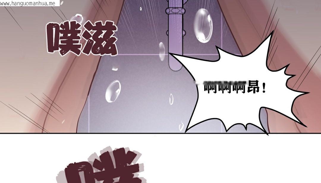 韩国漫画幸运的男人韩漫_幸运的男人-第5话在线免费阅读-韩国漫画-第20张图片