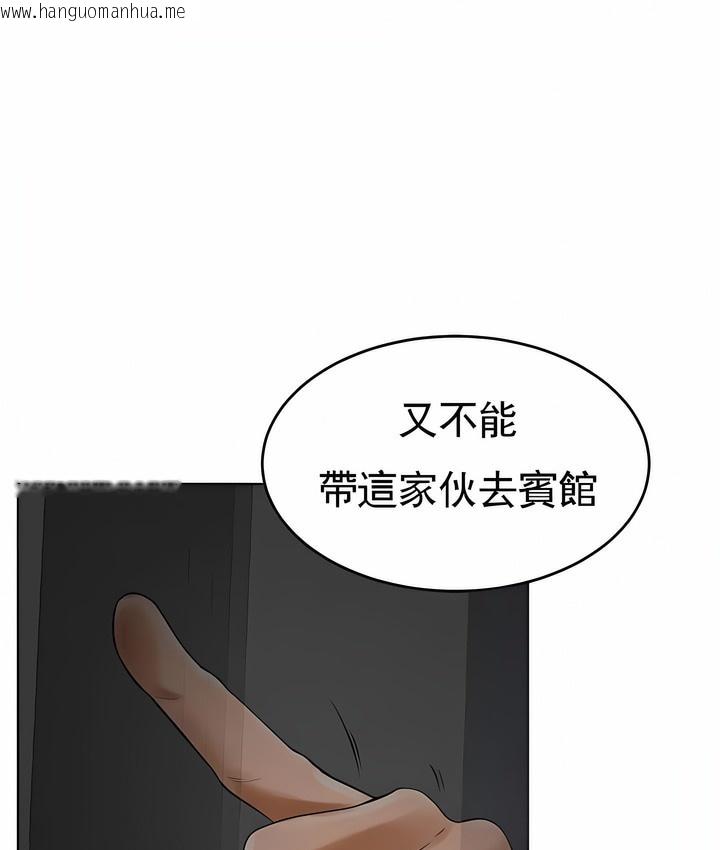 韩国漫画撞球甜心韩漫_撞球甜心-第32话在线免费阅读-韩国漫画-第1张图片