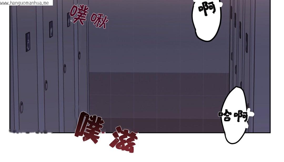 韩国漫画幸运的男人韩漫_幸运的男人-第4话在线免费阅读-韩国漫画-第95张图片