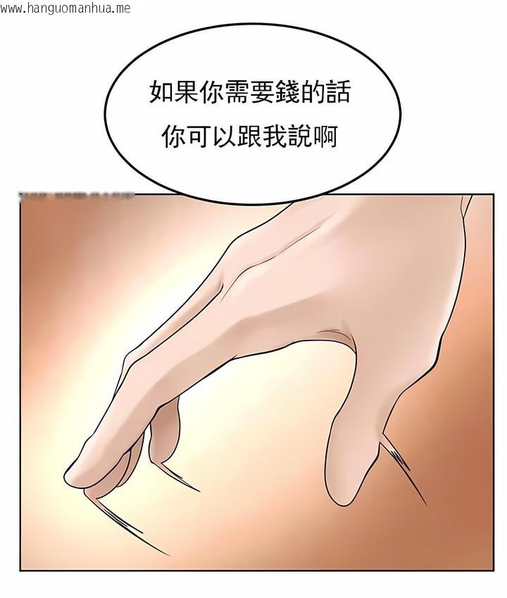 韩国漫画撞球甜心韩漫_撞球甜心-第35话在线免费阅读-韩国漫画-第90张图片