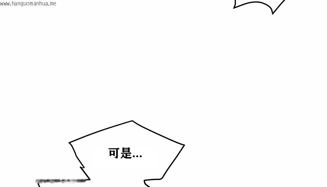 韩国漫画幸运的男人韩漫_幸运的男人-第23话在线免费阅读-韩国漫画-第114张图片