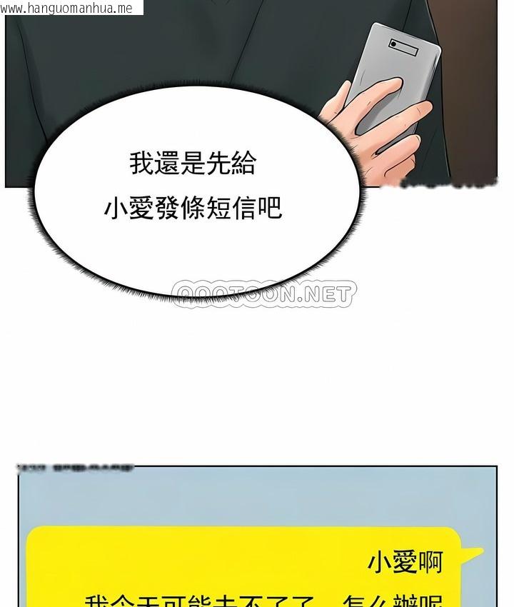 韩国漫画撞球甜心韩漫_撞球甜心-第31话在线免费阅读-韩国漫画-第97张图片