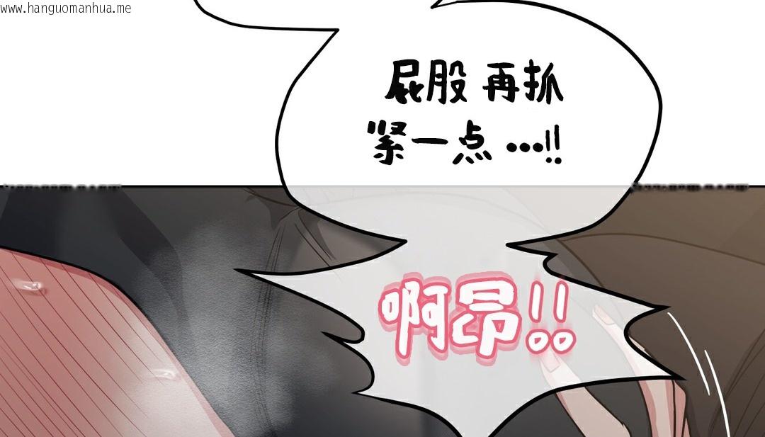 韩国漫画幸运的男人韩漫_幸运的男人-第19话在线免费阅读-韩国漫画-第12张图片