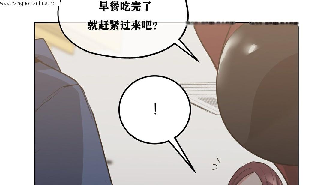 韩国漫画幸运的男人韩漫_幸运的男人-第19话在线免费阅读-韩国漫画-第159张图片