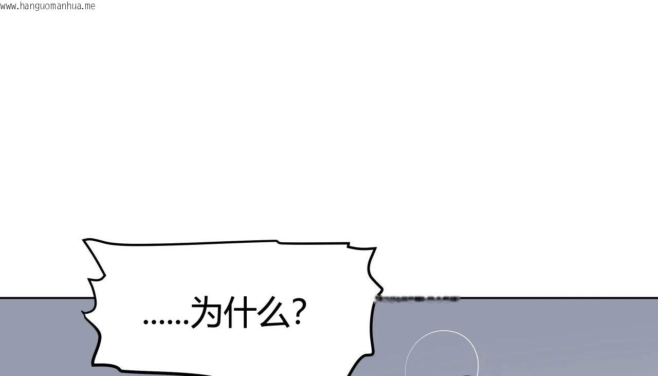 韩国漫画幸运的男人韩漫_幸运的男人-第28话在线免费阅读-韩国漫画-第70张图片