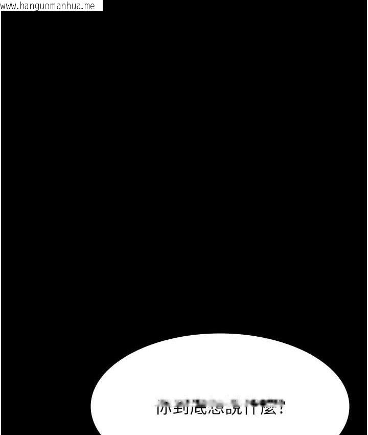 韩国漫画万能履历表韩漫_万能履历表-第105话-要不要我「帮妳」?在线免费阅读-韩国漫画-第172张图片