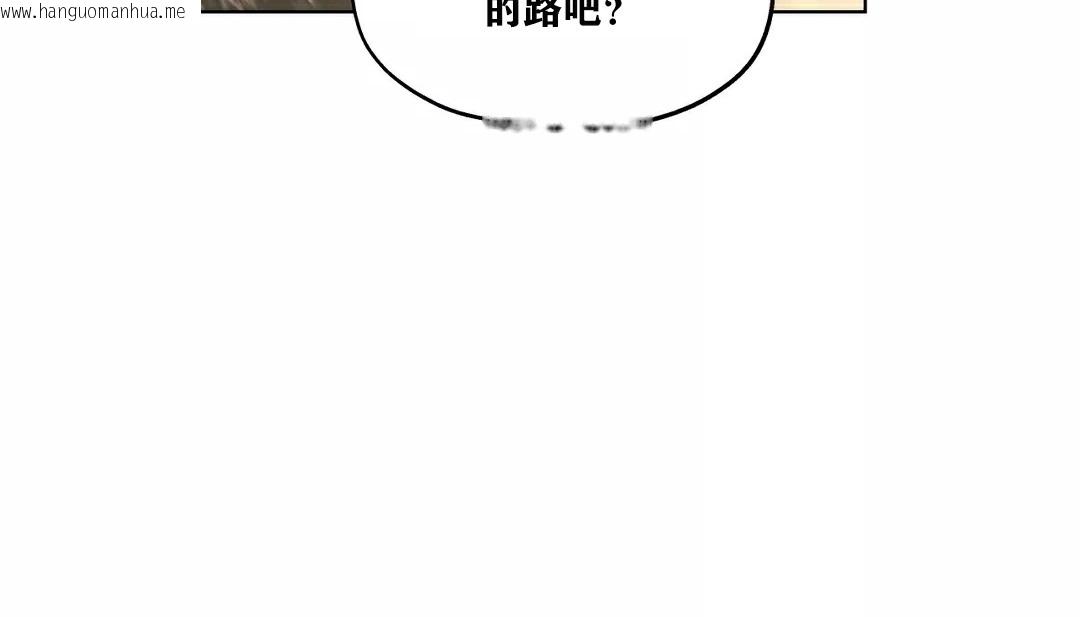 韩国漫画幸运的男人韩漫_幸运的男人-第22话在线免费阅读-韩国漫画-第67张图片