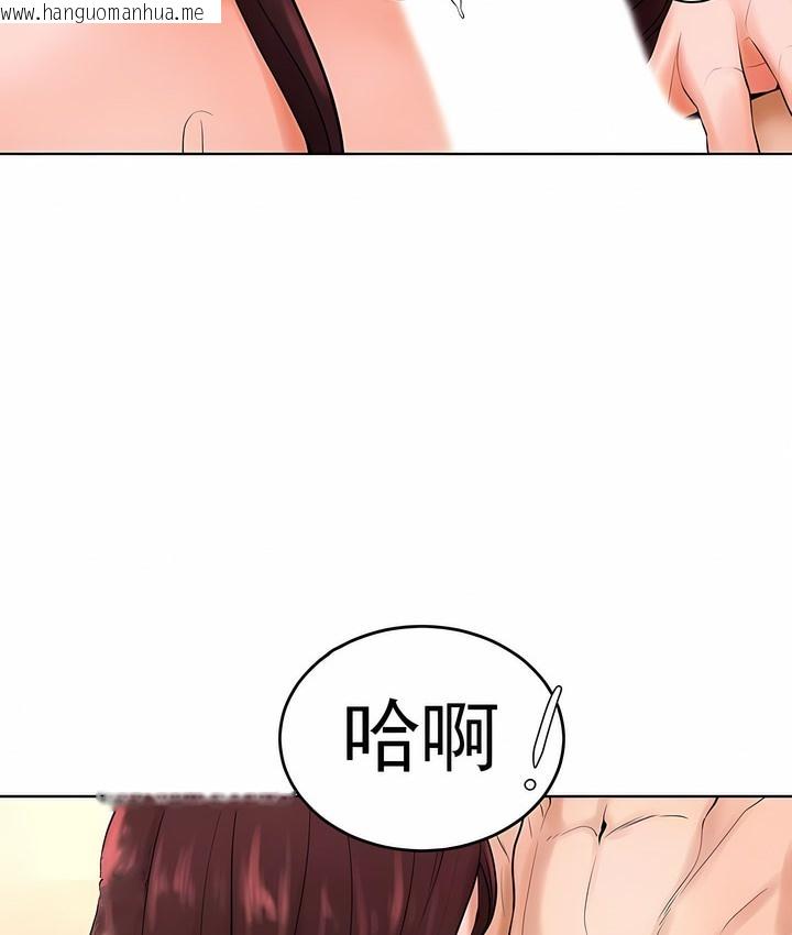 韩国漫画撞球甜心韩漫_撞球甜心-第34话在线免费阅读-韩国漫画-第37张图片