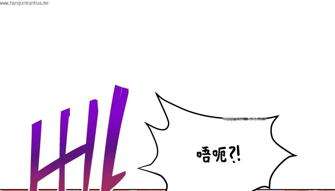 韩国漫画幸运的男人韩漫_幸运的男人-第38话在线免费阅读-韩国漫画-第103张图片