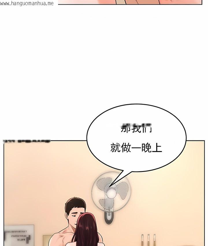 韩国漫画撞球甜心韩漫_撞球甜心-第34话在线免费阅读-韩国漫画-第58张图片