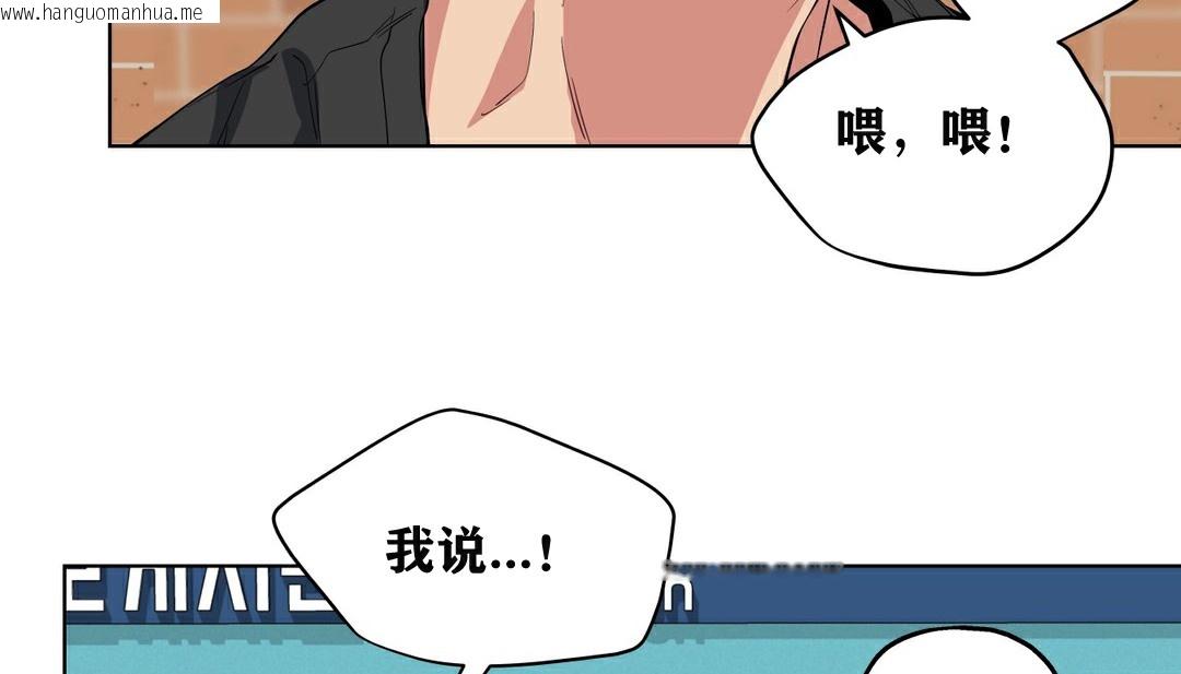 韩国漫画幸运的男人韩漫_幸运的男人-第8话在线免费阅读-韩国漫画-第121张图片