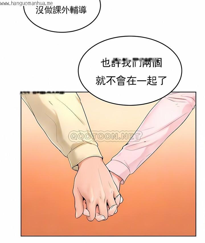 韩国漫画撞球甜心韩漫_撞球甜心-第38话在线免费阅读-韩国漫画-第37张图片