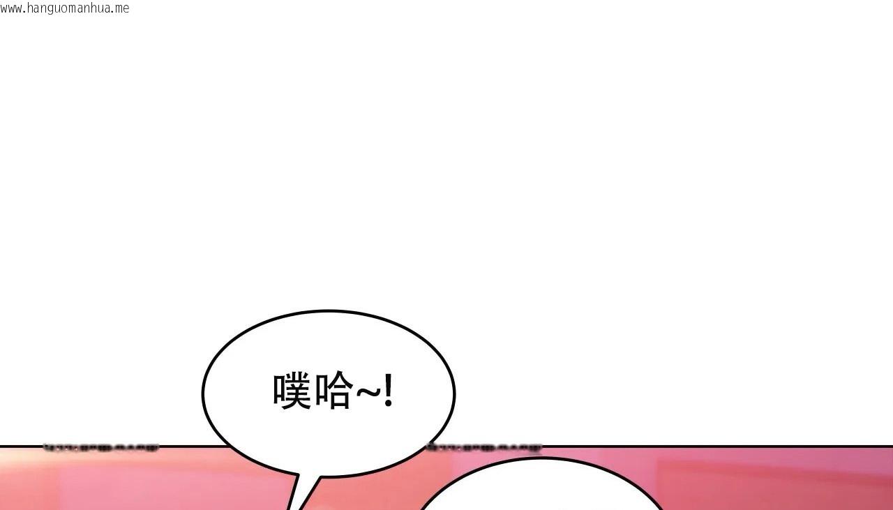 韩国漫画幸运的男人韩漫_幸运的男人-第44话在线免费阅读-韩国漫画-第47张图片