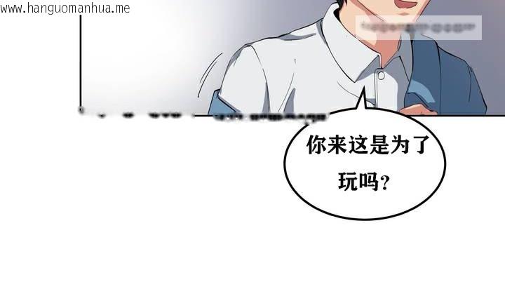 韩国漫画幸运的男人韩漫_幸运的男人-第1话在线免费阅读-韩国漫画-第59张图片