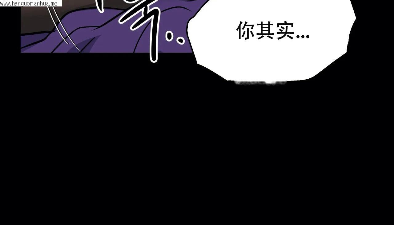 韩国漫画幸运的男人韩漫_幸运的男人-第51话在线免费阅读-韩国漫画-第136张图片